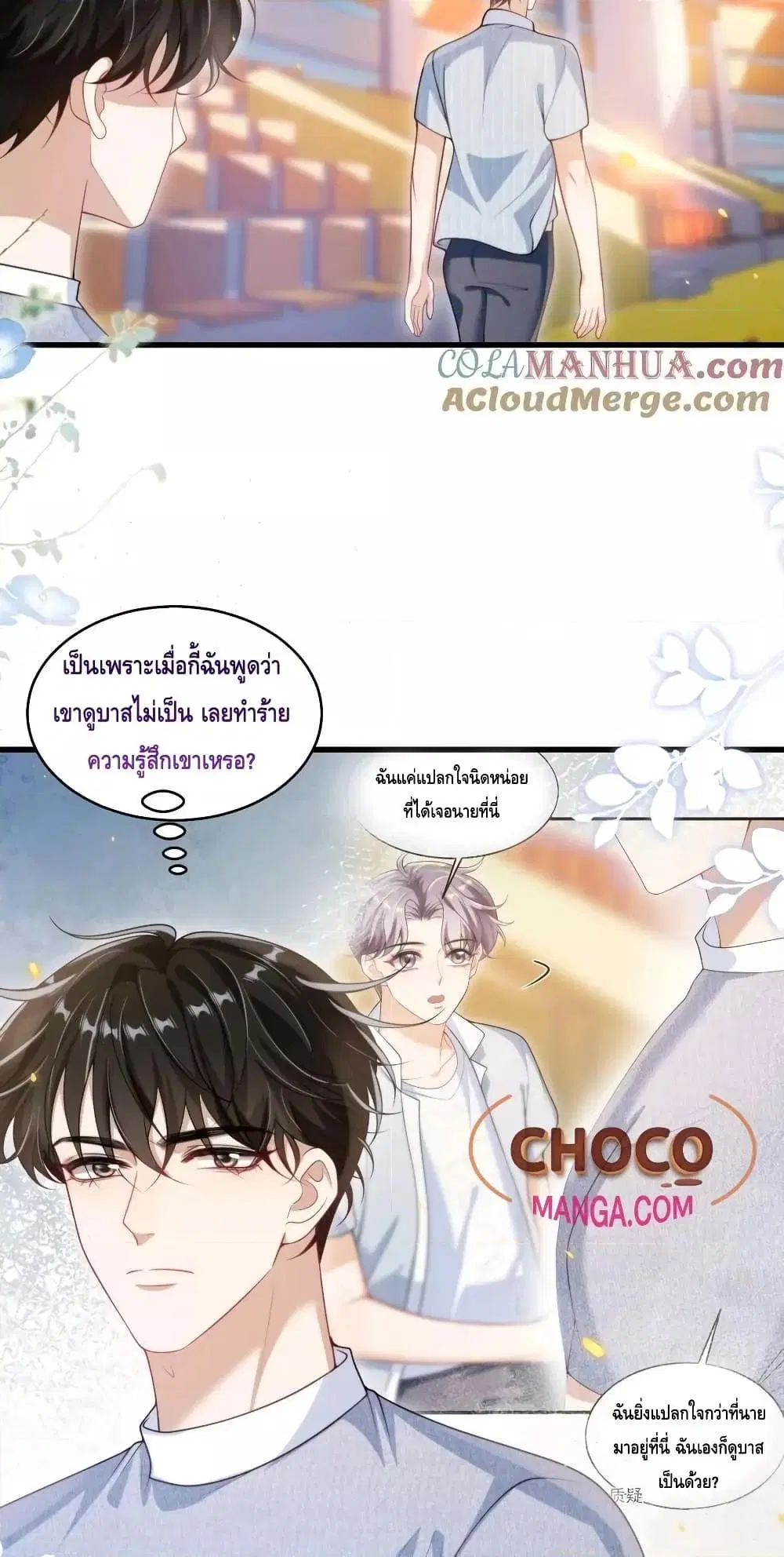หน้า 7 จาก 32