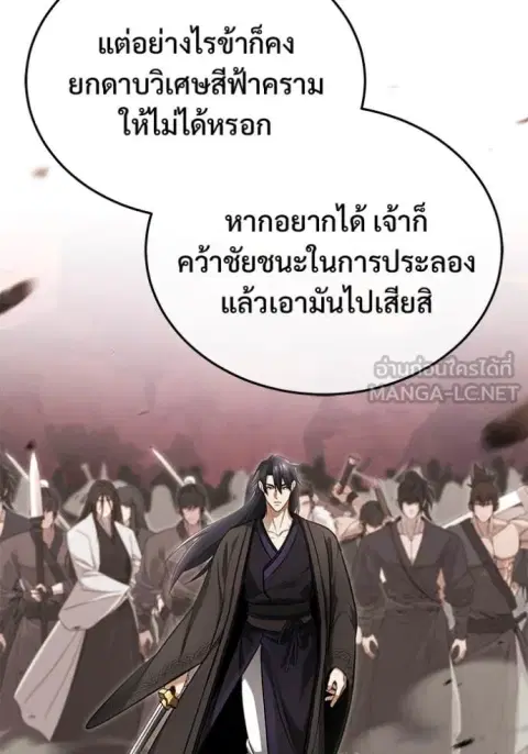 หน้า 49 จาก 125