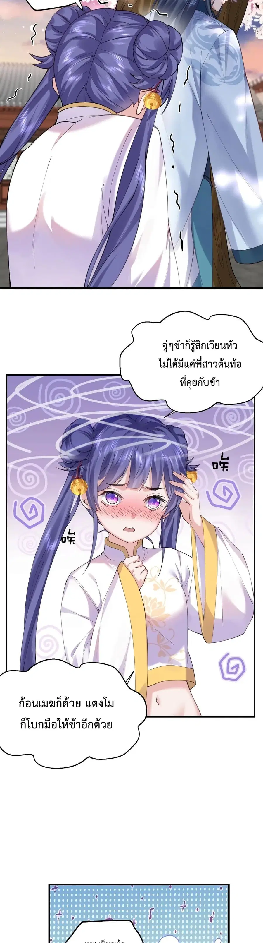 หน้า 12 จาก 22