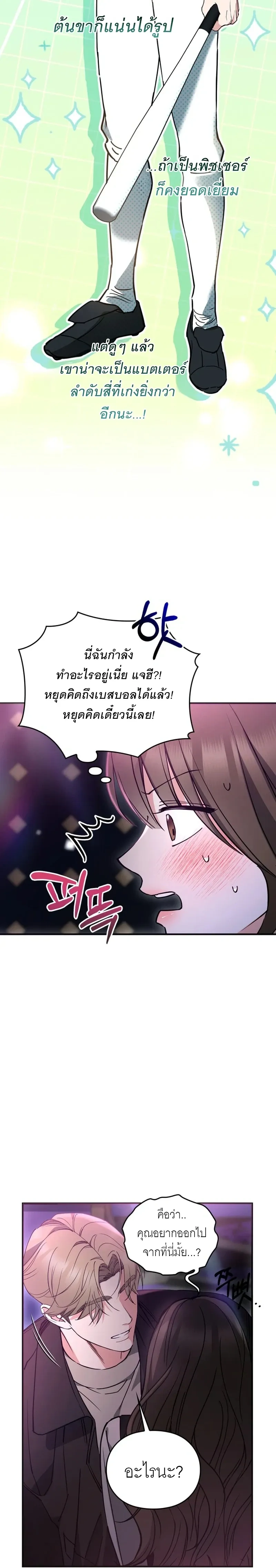 หน้า 24 จาก 27