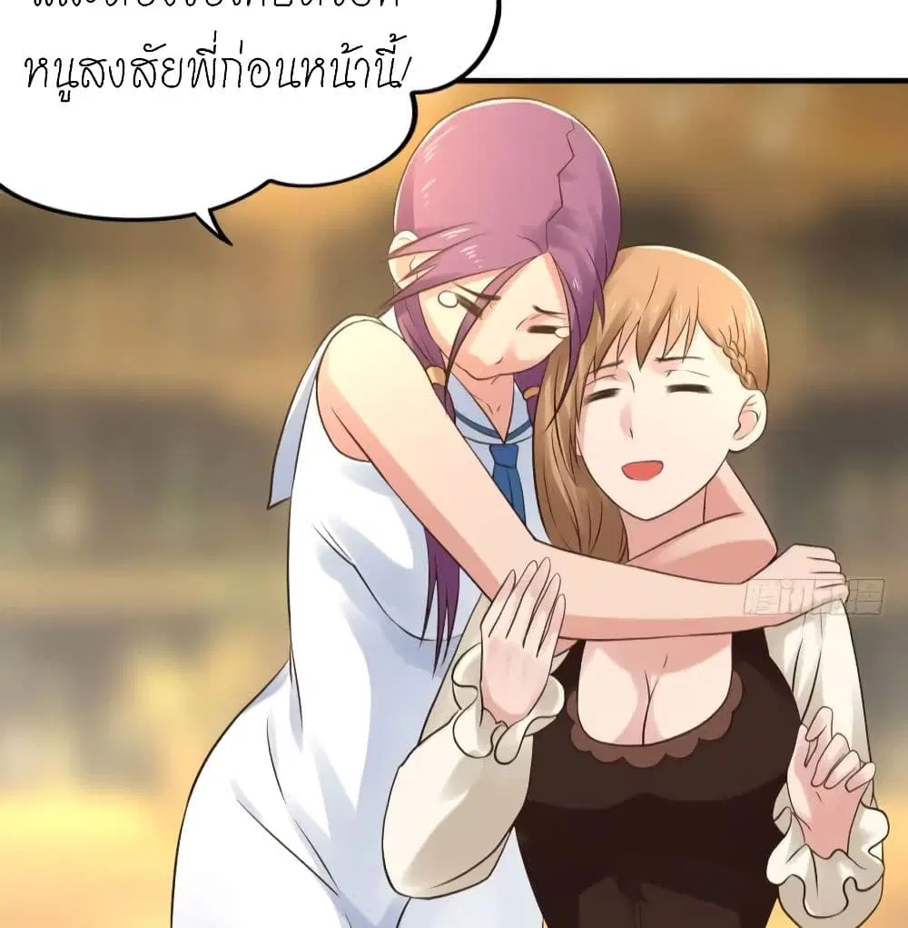 หน้า 18 จาก 50