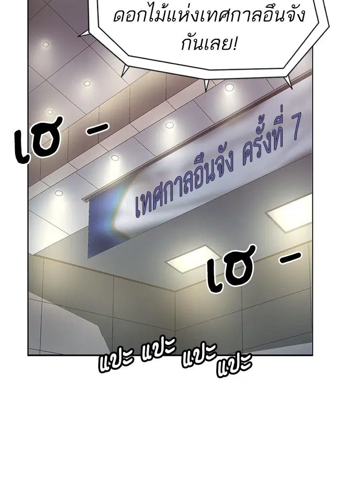หน้า 53 จาก 136