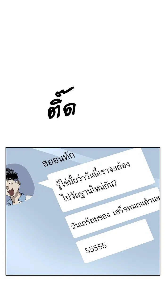 หน้า 18 จาก 107