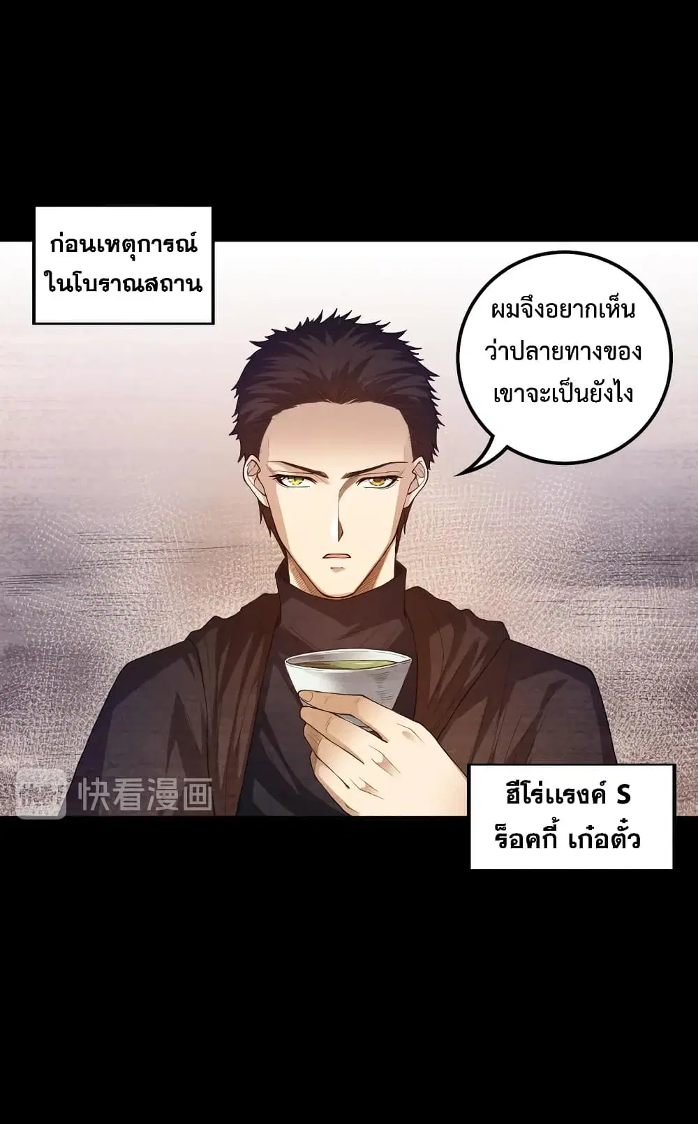 หน้า 8 จาก 71