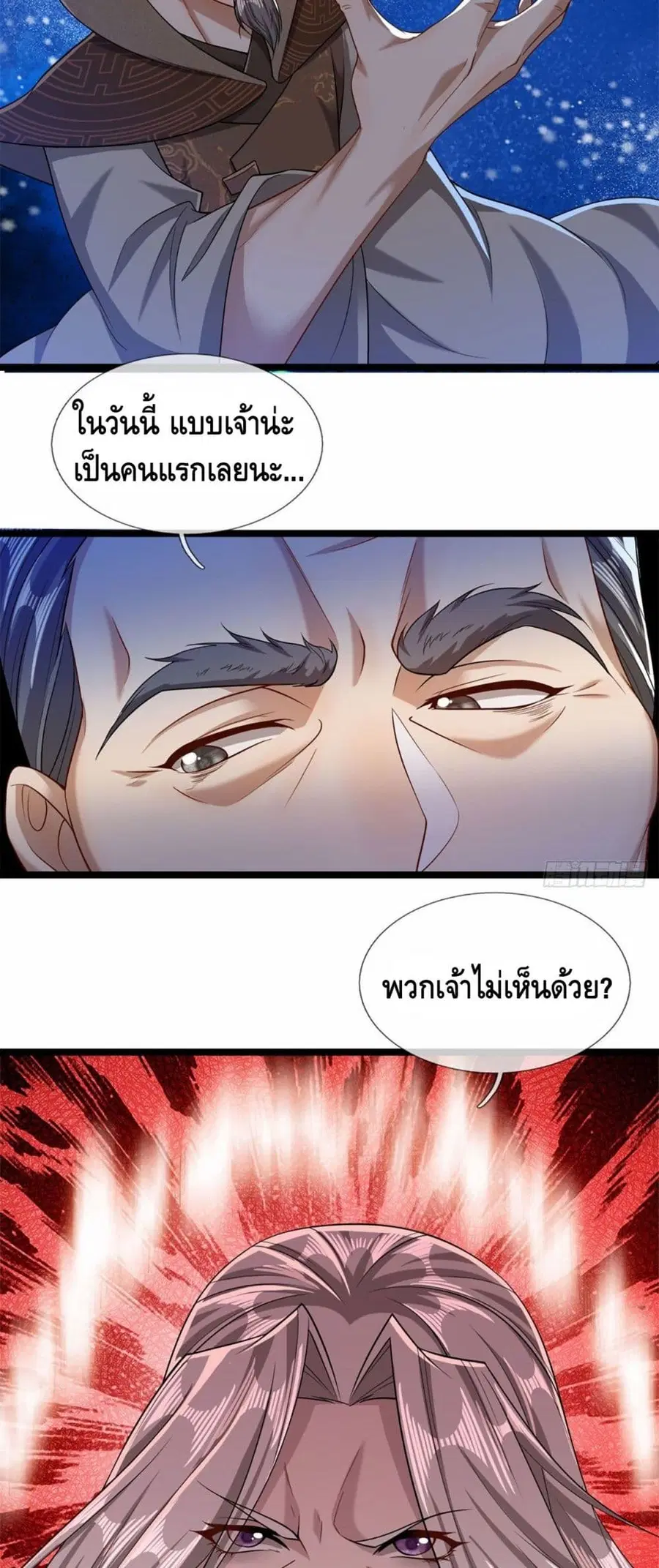 หน้า 20 จาก 22