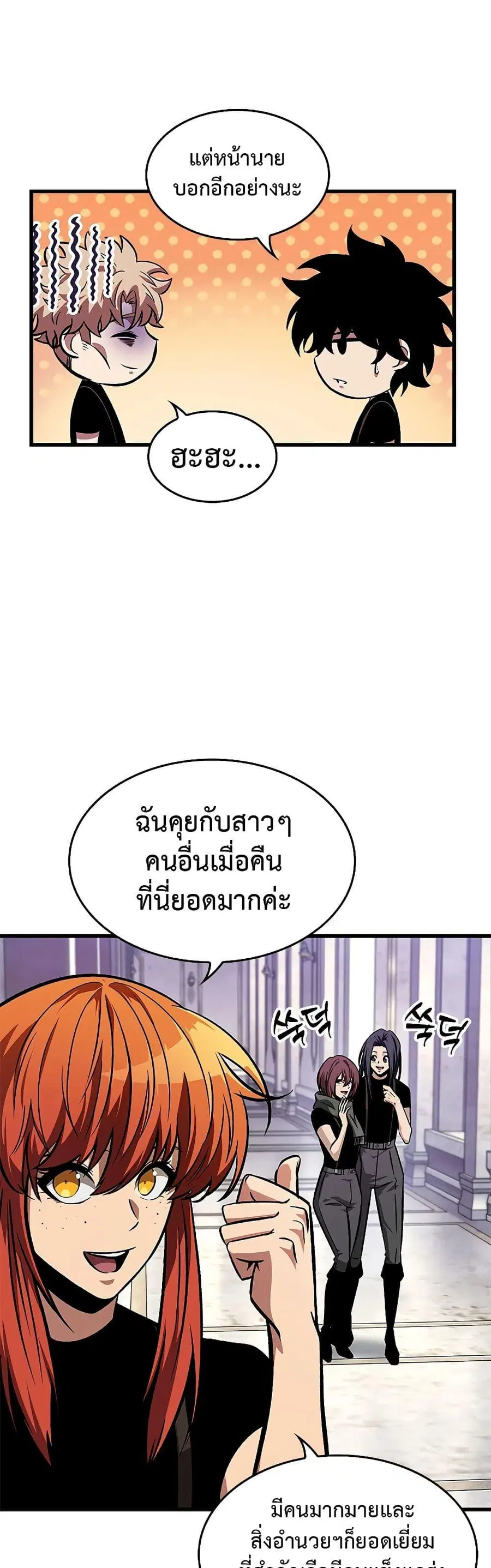 หน้า 11 จาก 51