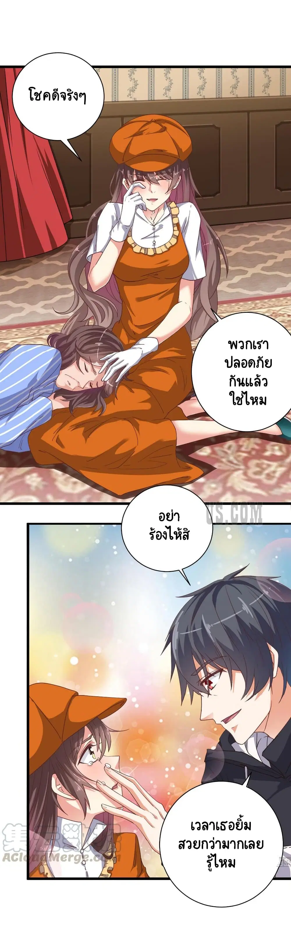 หน้า 10 จาก 11