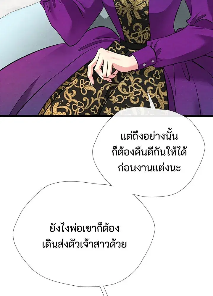 หน้า 74 จาก 164