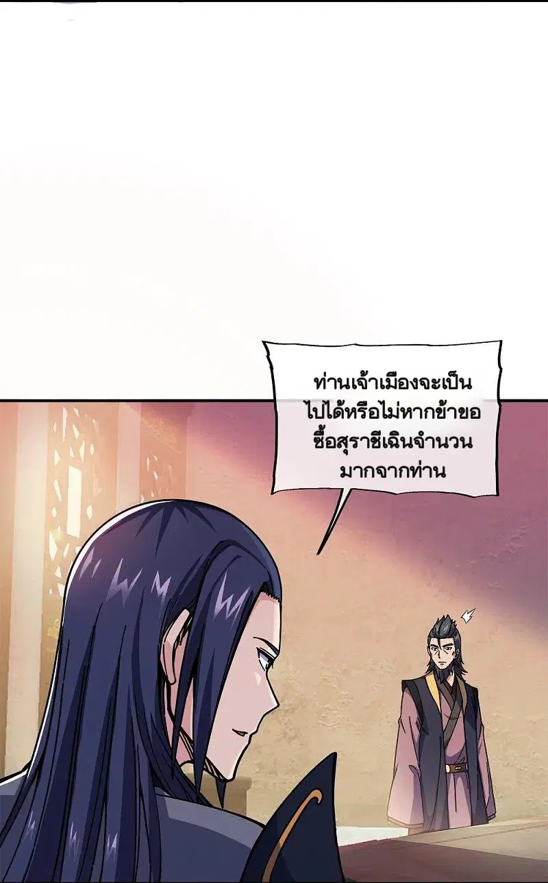 หน้า 4 จาก 70