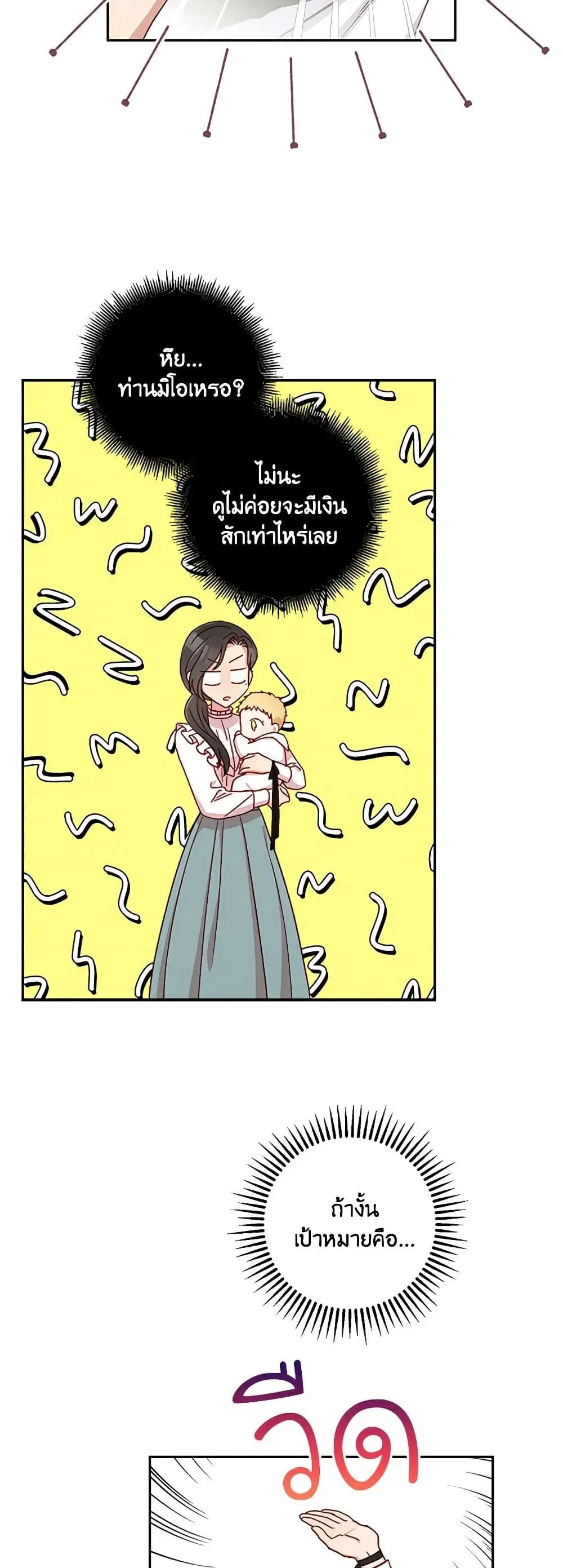 หน้า 23 จาก 37