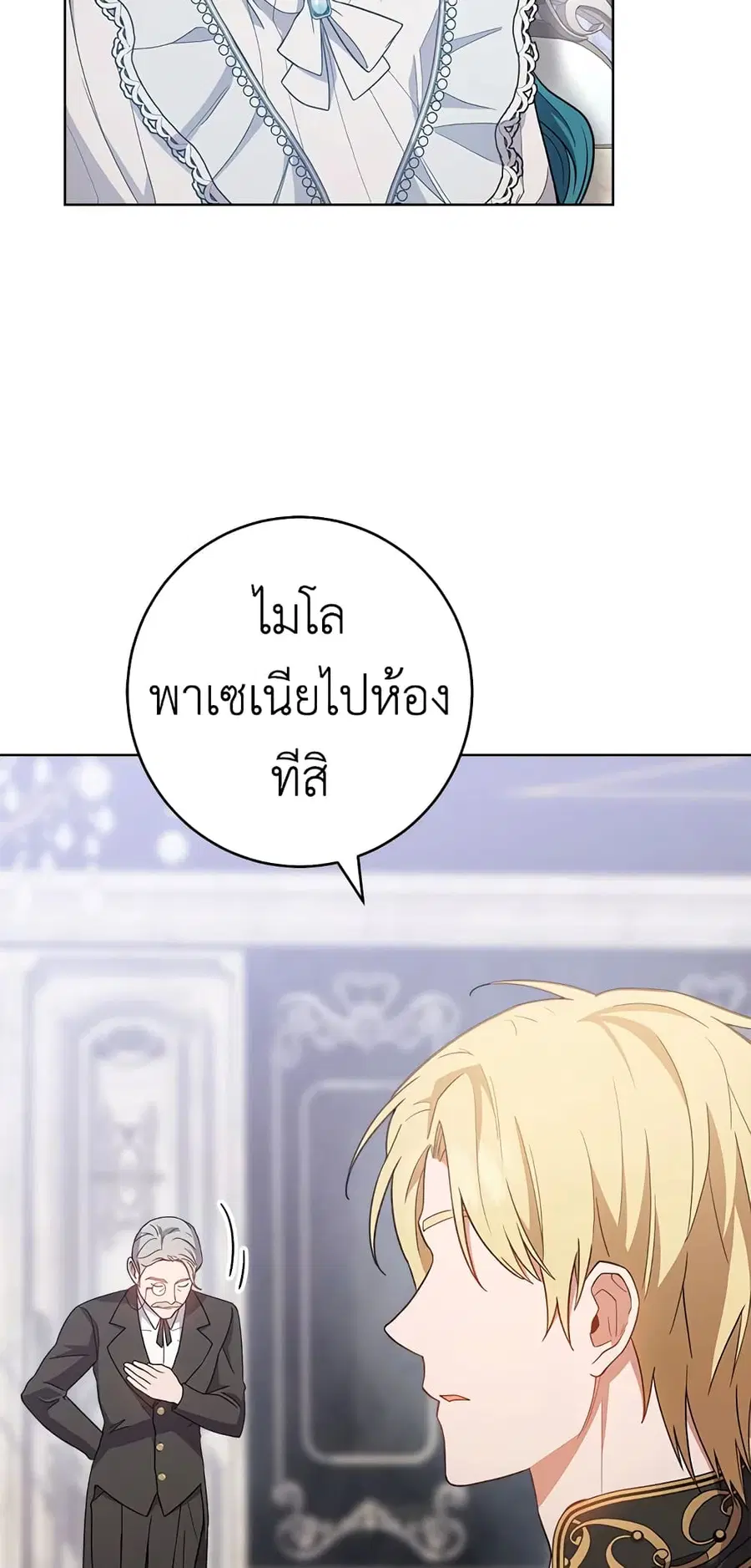 หน้า 41 จาก 63