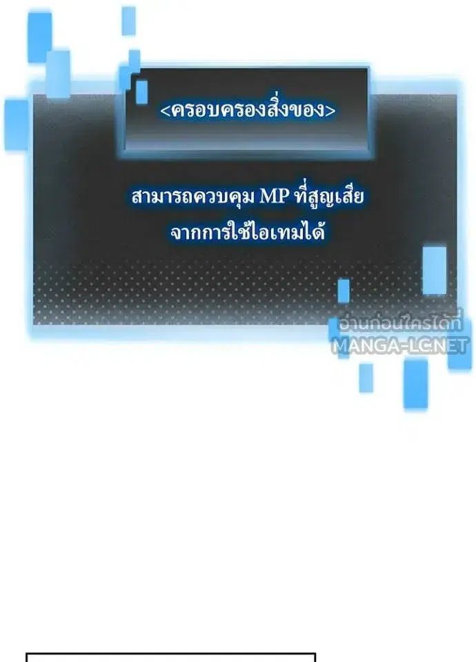 หน้า 86 จาก 100