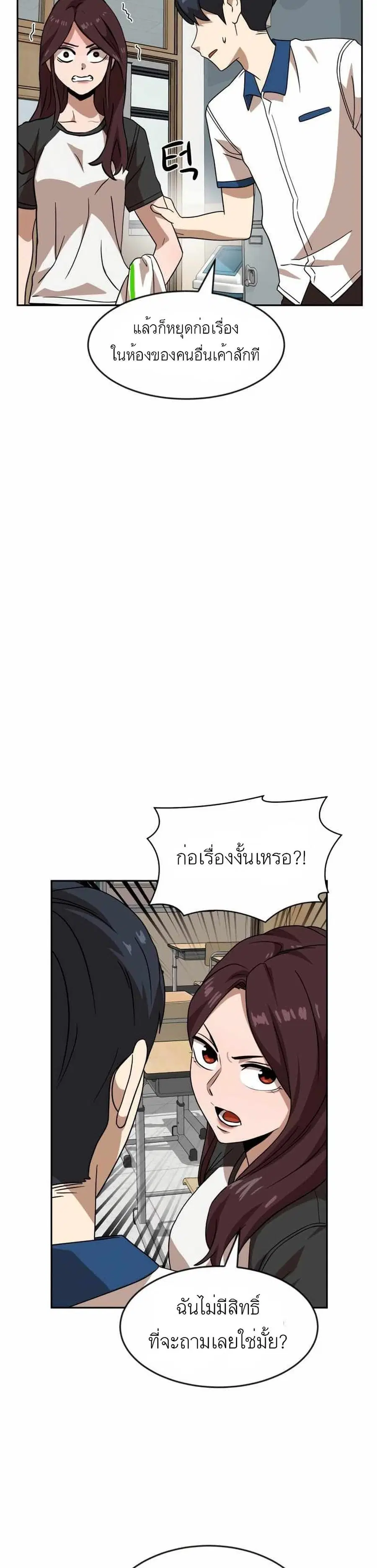หน้า 16 จาก 50