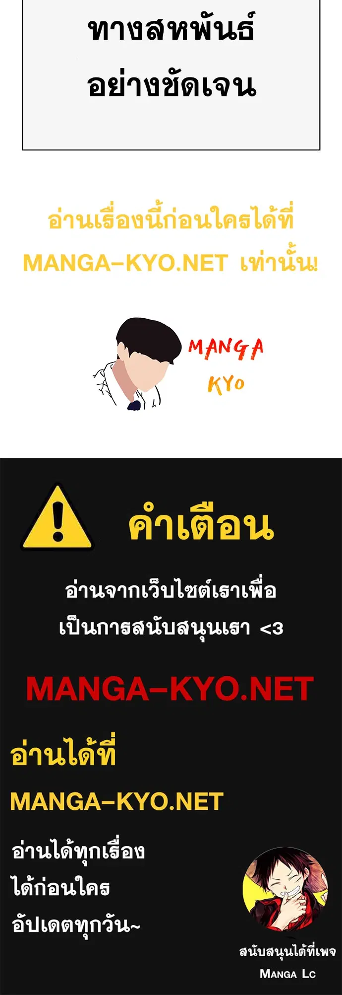 หน้า 38 จาก 38