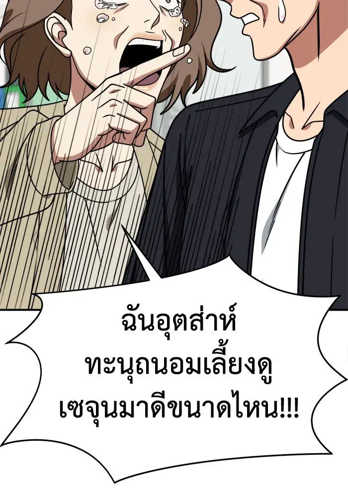 หน้า 8 จาก 163