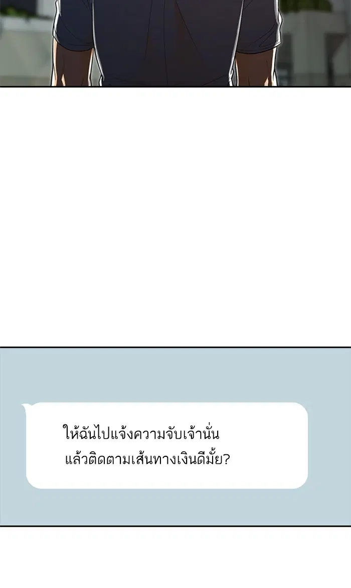 หน้า 41 จาก 92