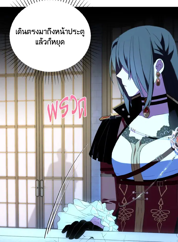 หน้า 85 จาก 97