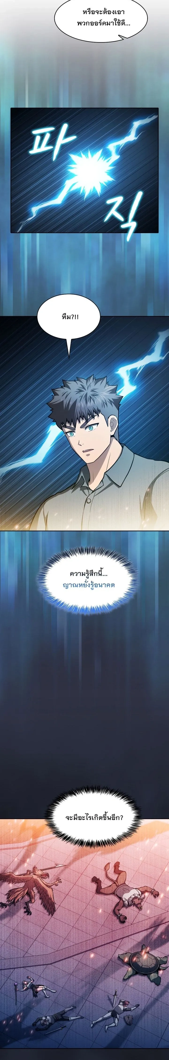 หน้า 22 จาก 25