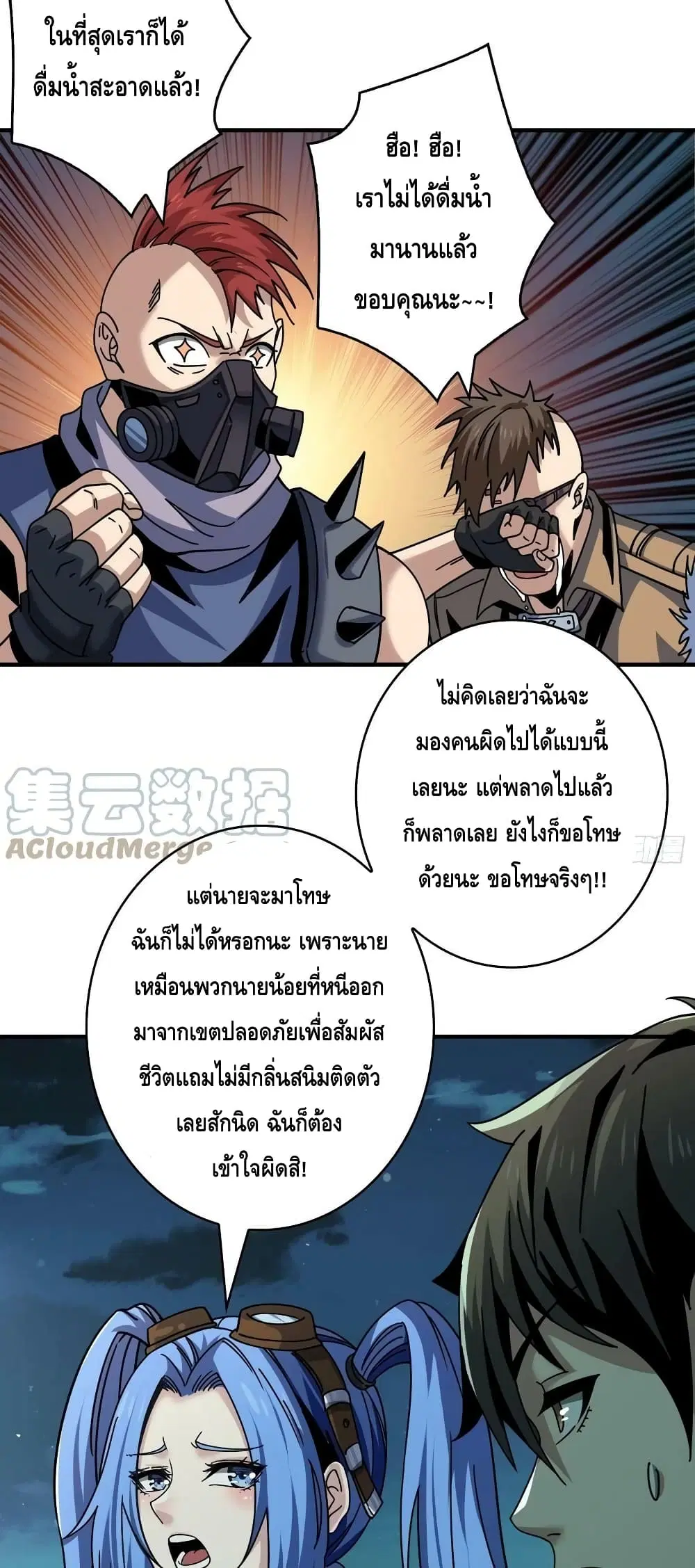 หน้า 13 จาก 32