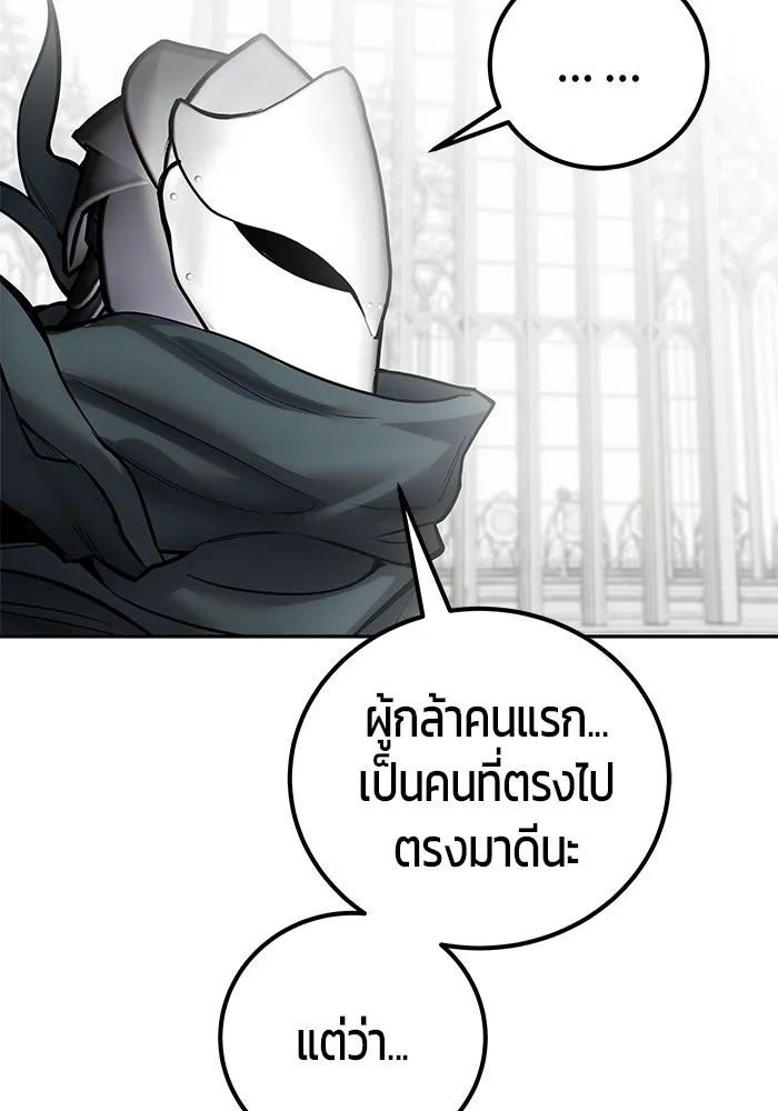 หน้า 28 จาก 132