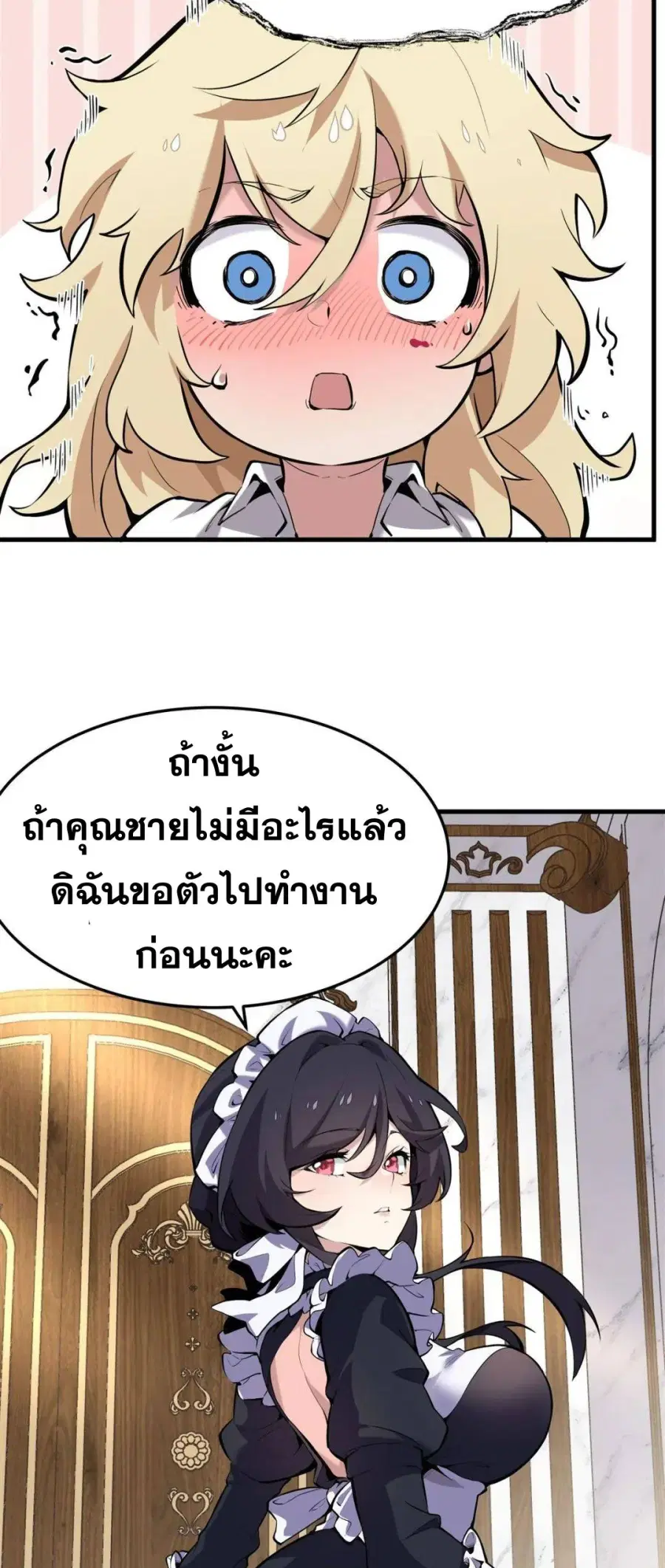 หน้า 34 จาก 57
