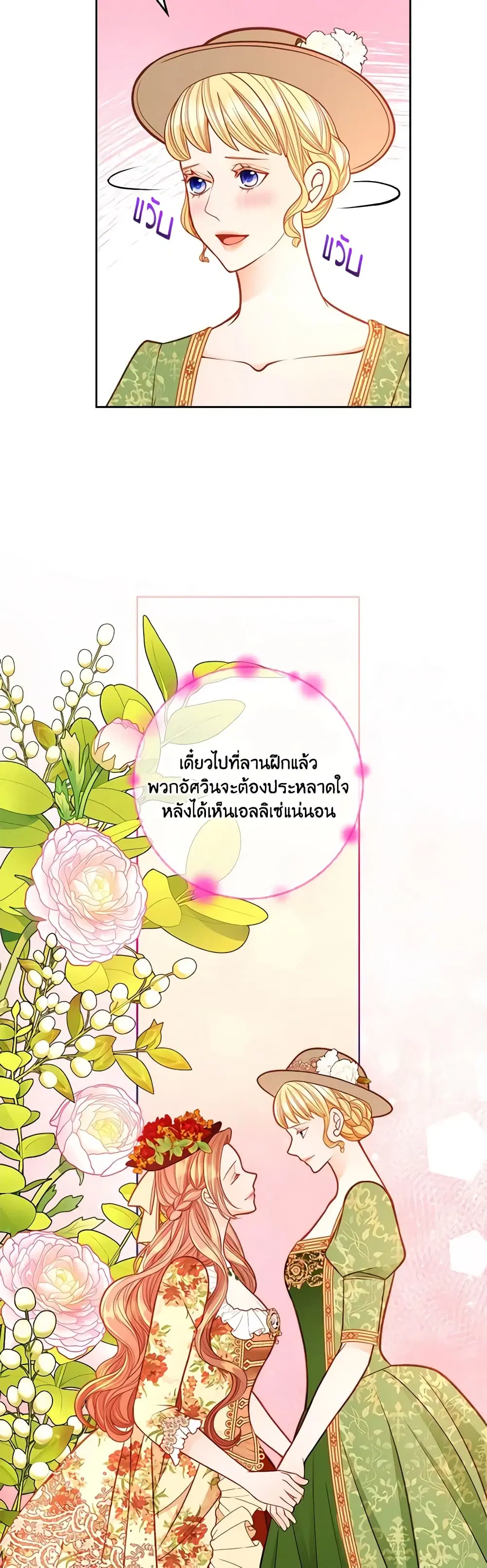 หน้า 13 จาก 50