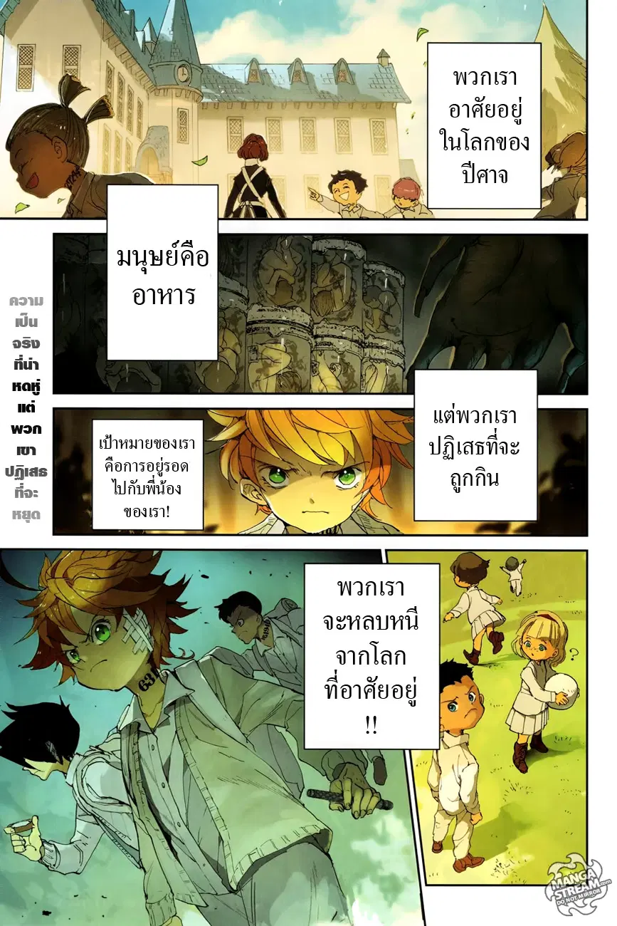 หน้า 2 จาก 23
