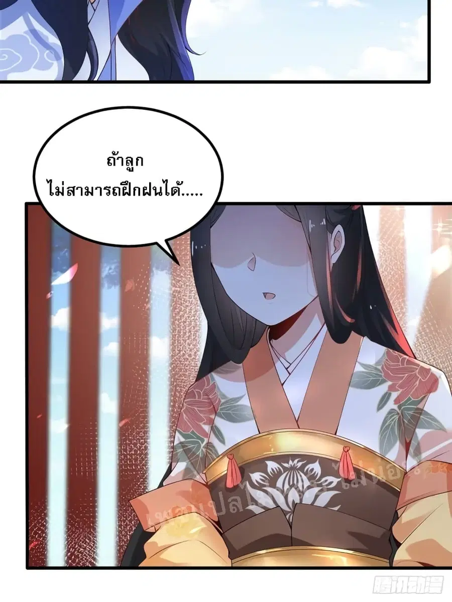 หน้า 34 จาก 44