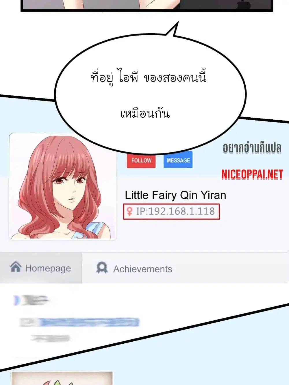 หน้า 20 จาก 24