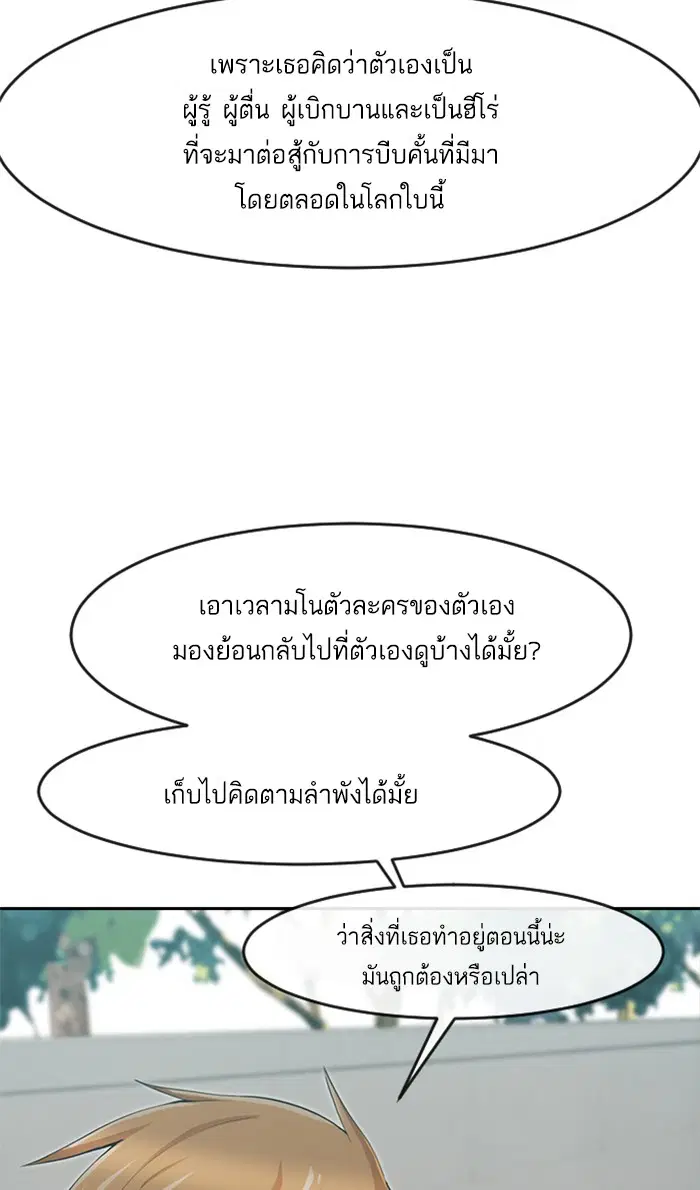 หน้า 68 จาก 143