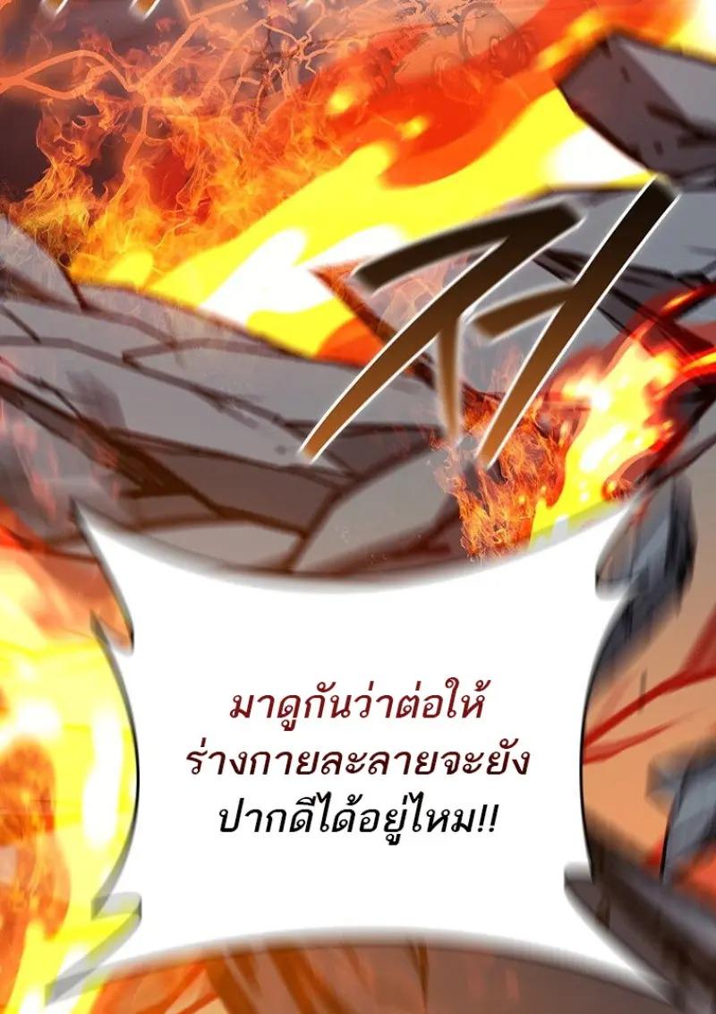 หน้า 104 จาก 145
