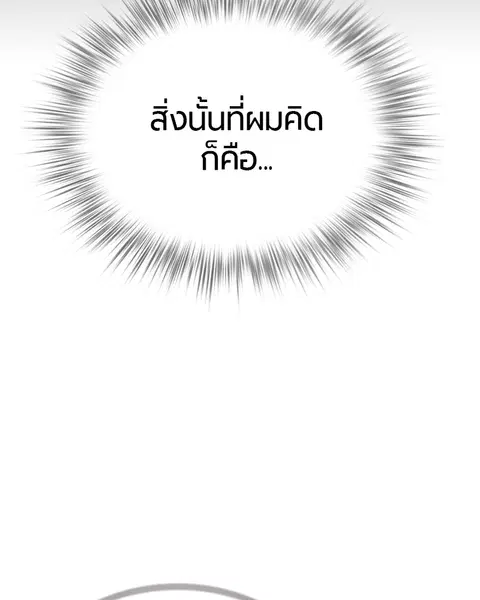 หน้า 149 จาก 171