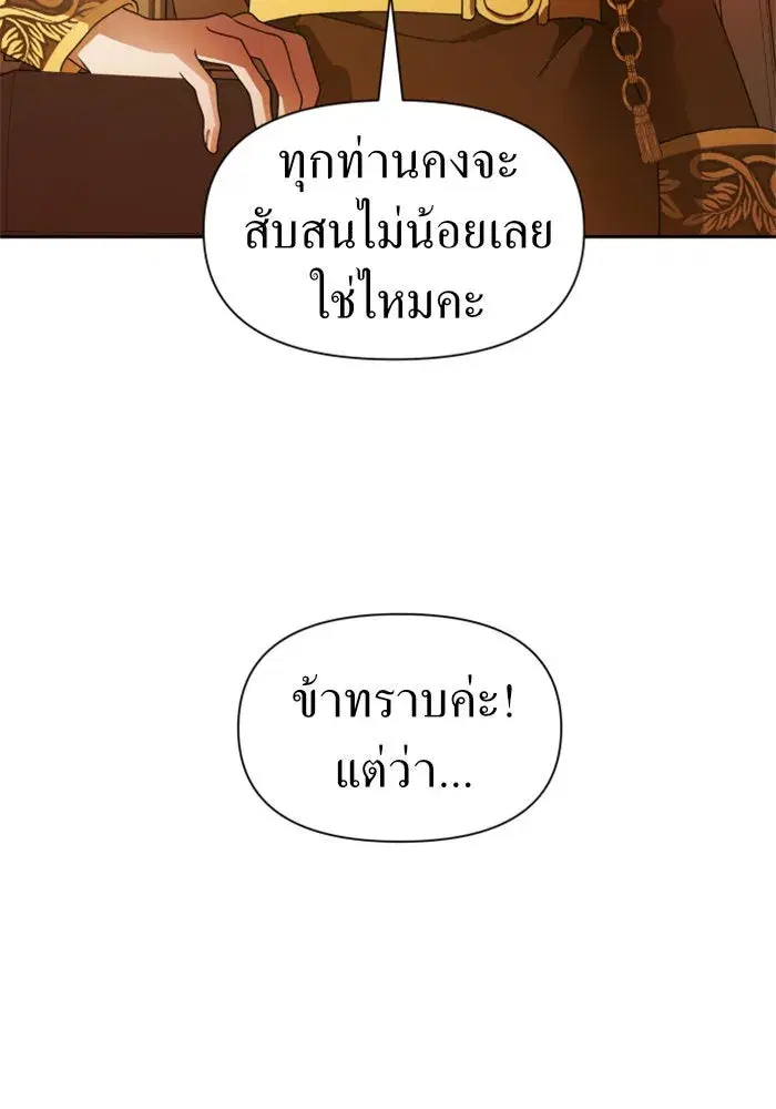หน้า 64 จาก 147