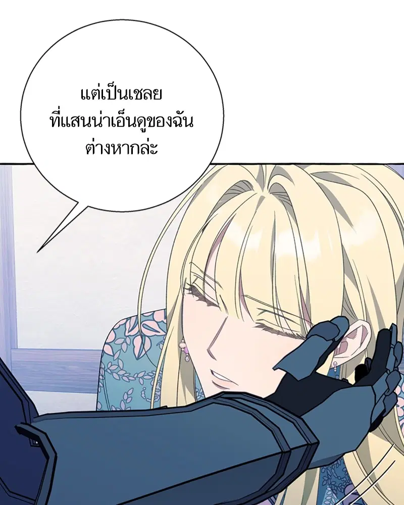 หน้า 89 จาก 105