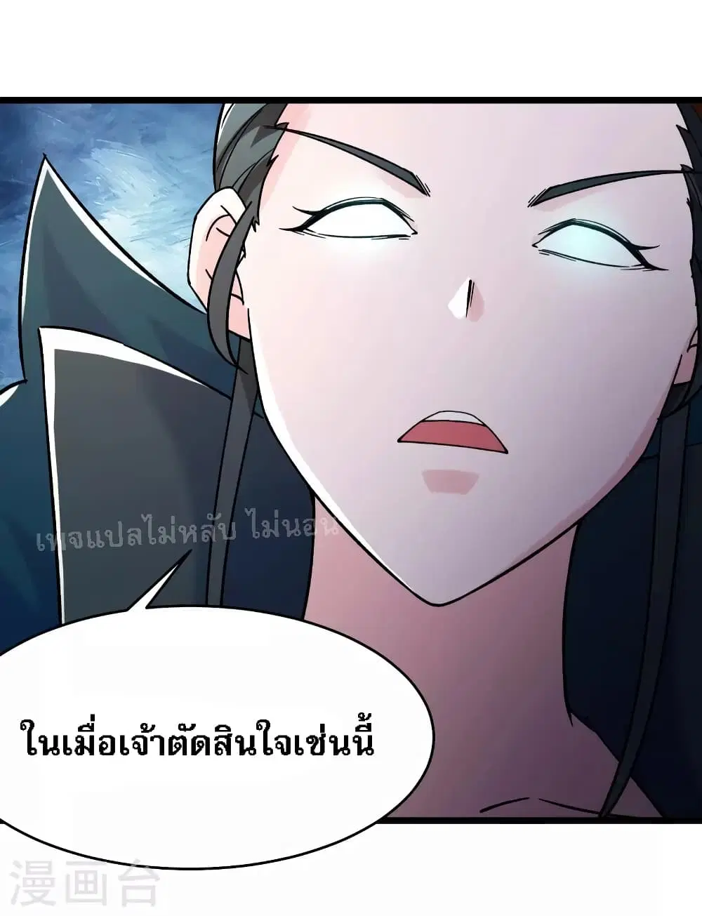หน้า 35 จาก 40
