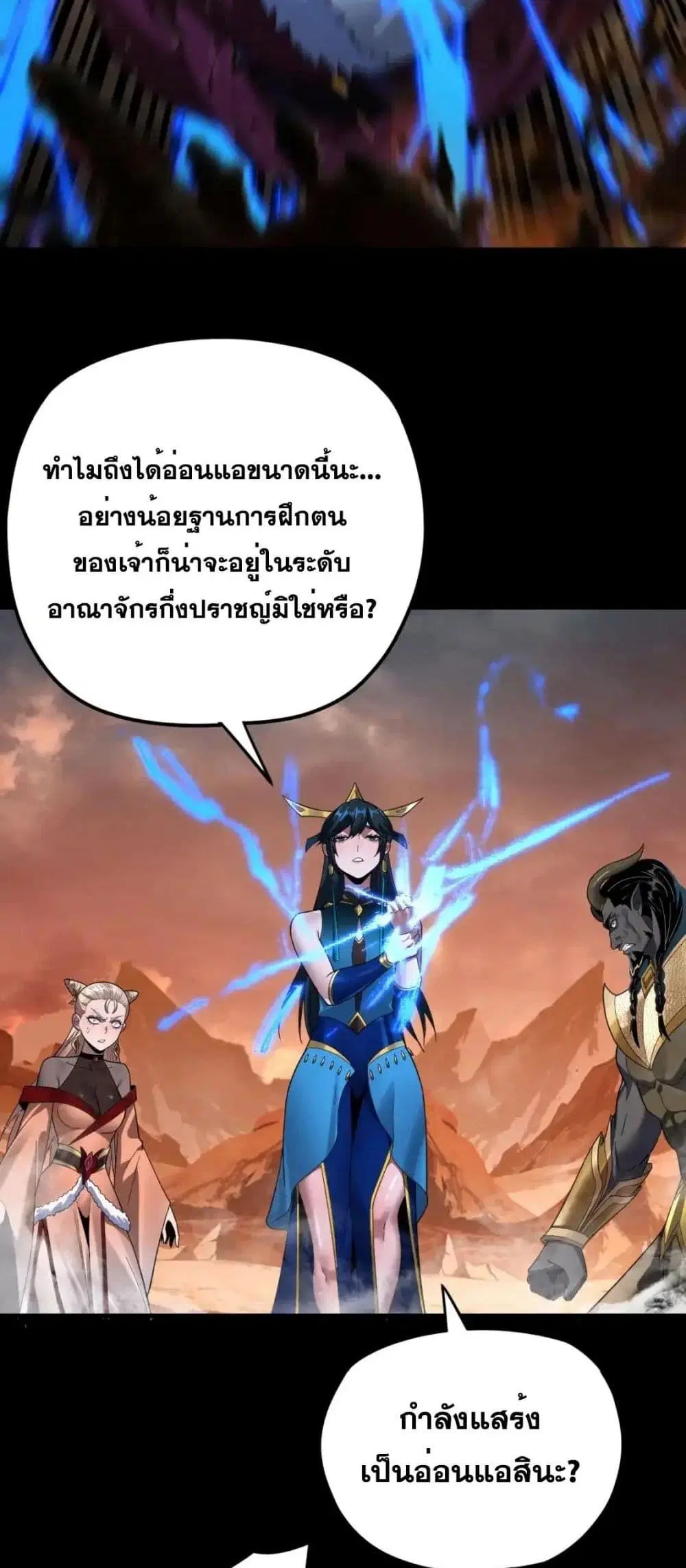 หน้า 3 จาก 52