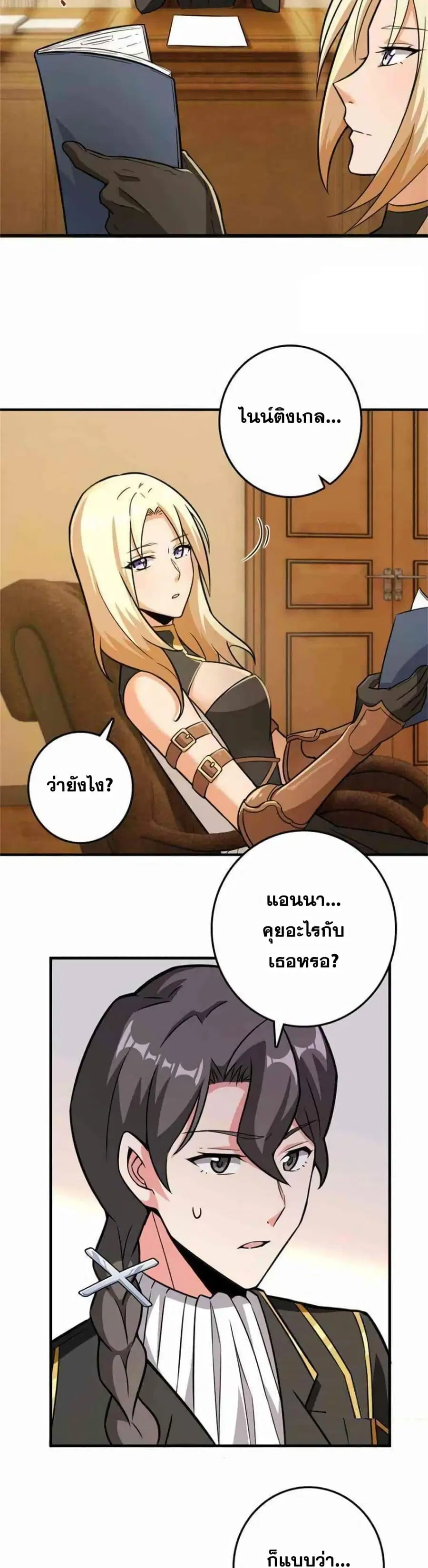 หน้า 24 จาก 25