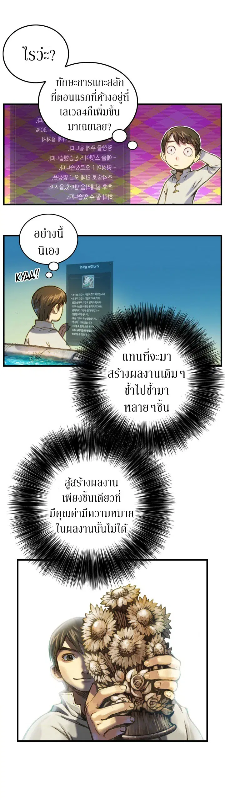 หน้า 21 จาก 23