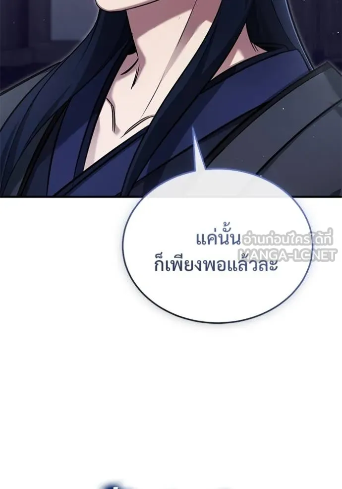 หน้า 7 จาก 121