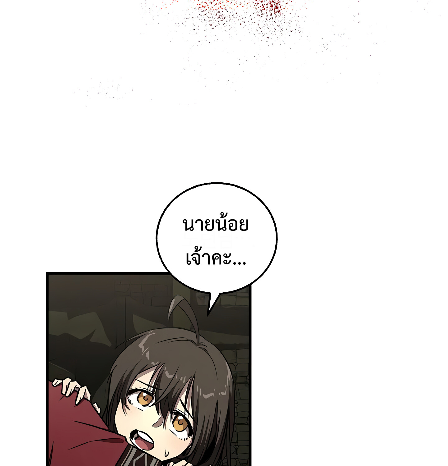 หน้า 10 จาก 171