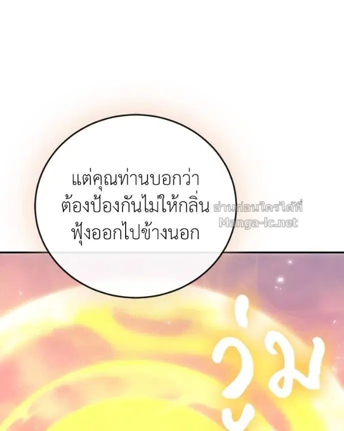 หน้า 127 จาก 144
