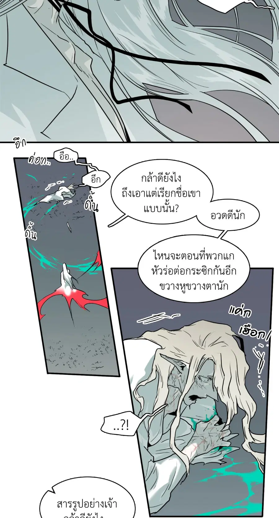 หน้า 54 จาก 67
