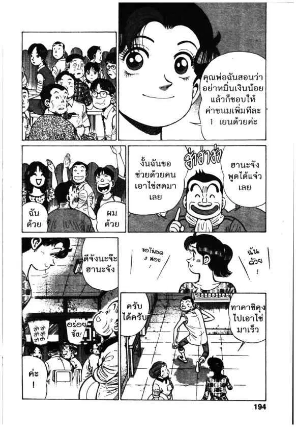 หน้า 20 จาก 26