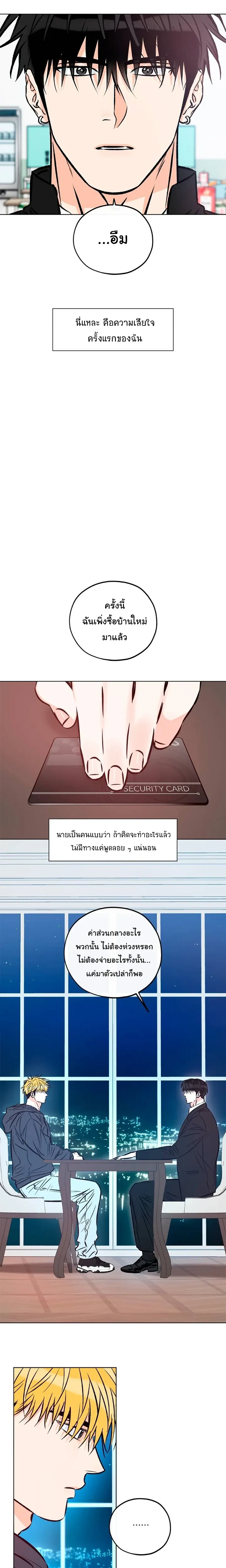 หน้า 7 จาก 18
