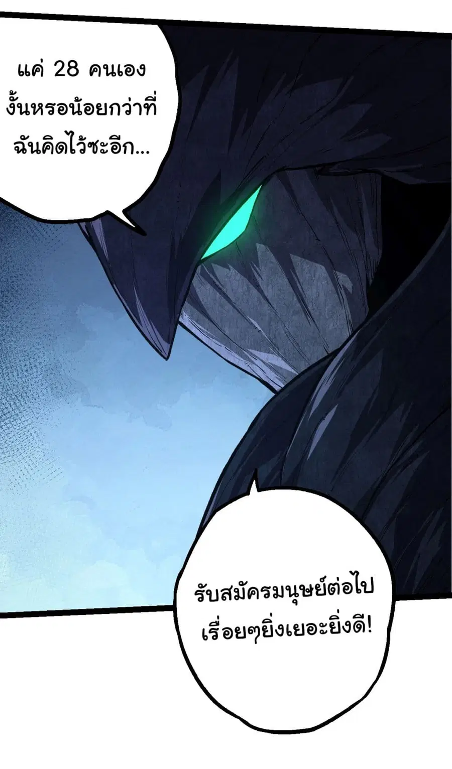 หน้า 20 จาก 53