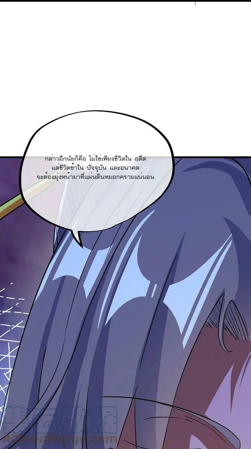หน้า 13 จาก 64