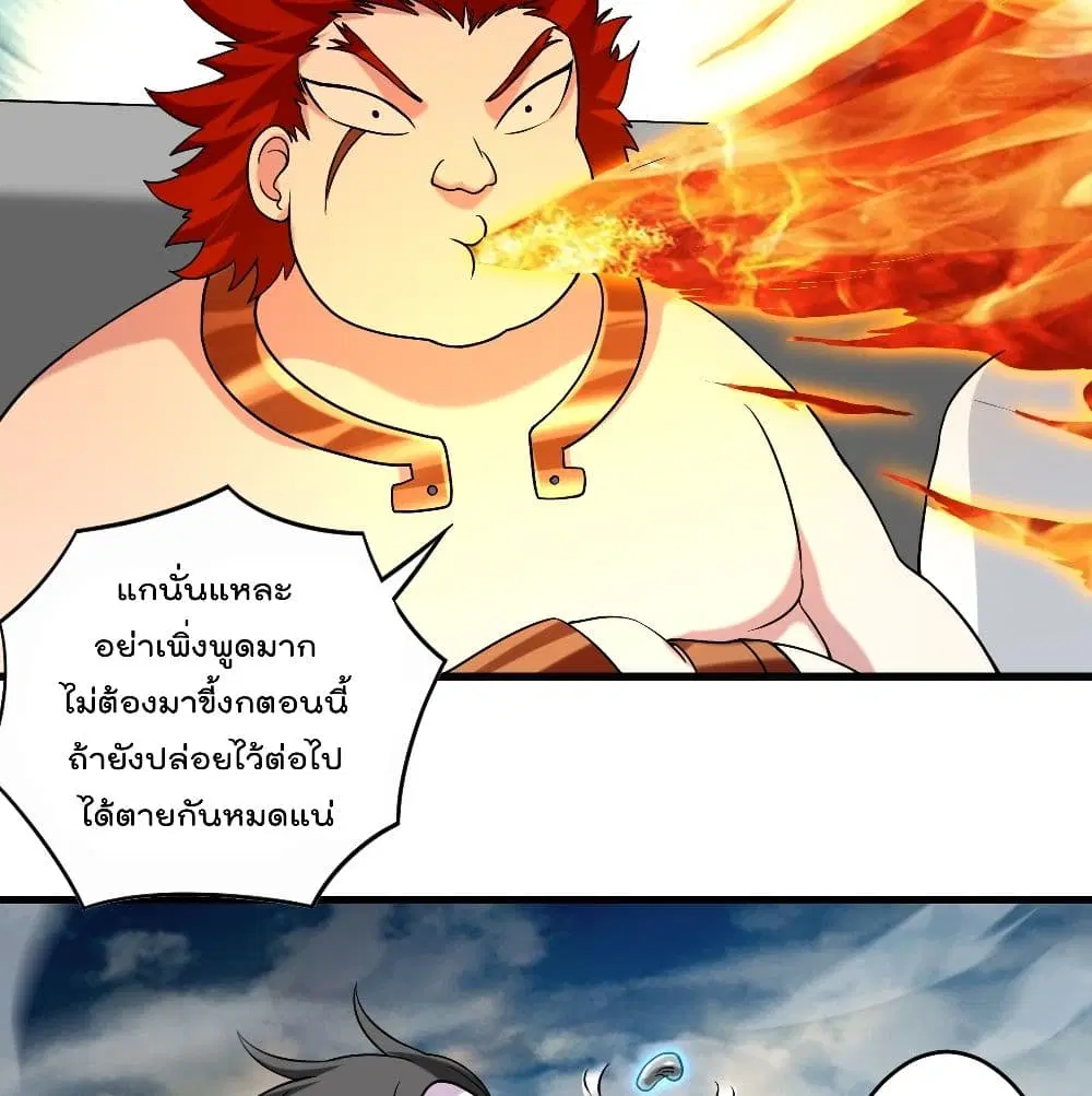 หน้า 32 จาก 73