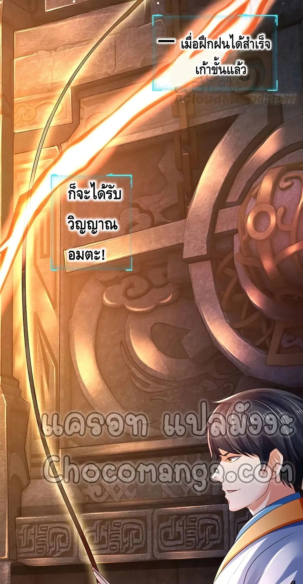 หน้า 11 จาก 32