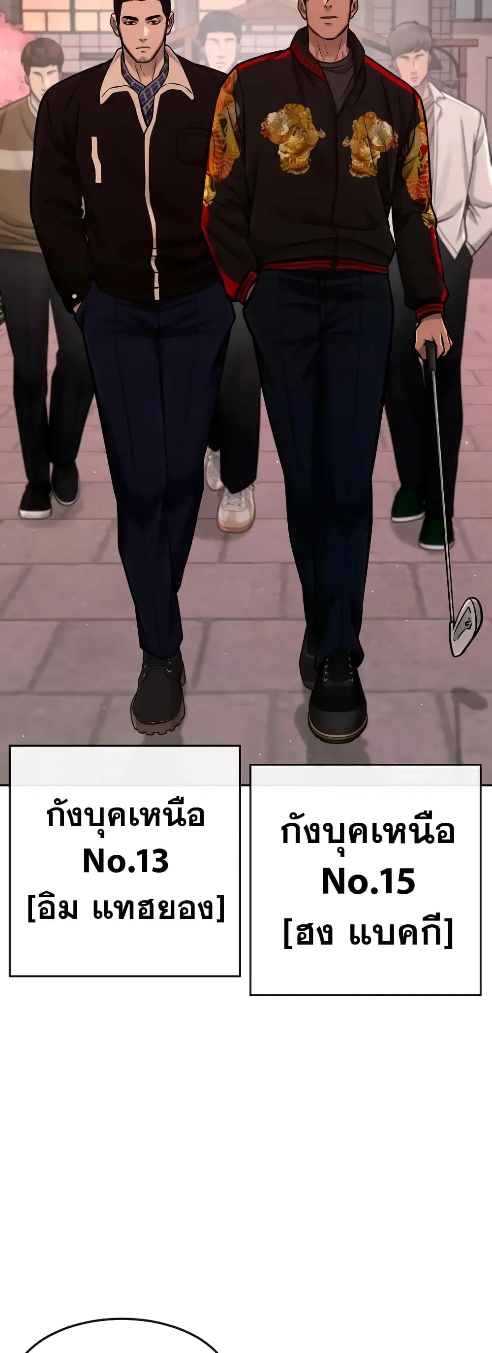หน้า 48 จาก 66