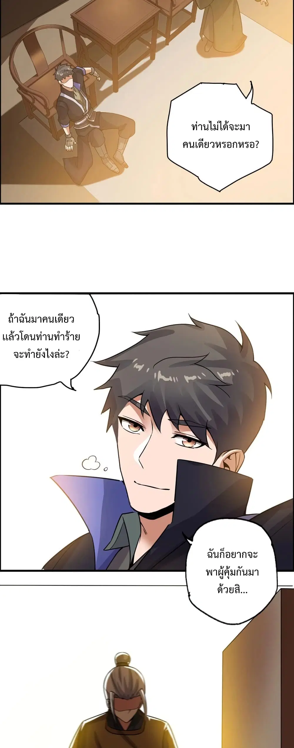 หน้า 19 จาก 32